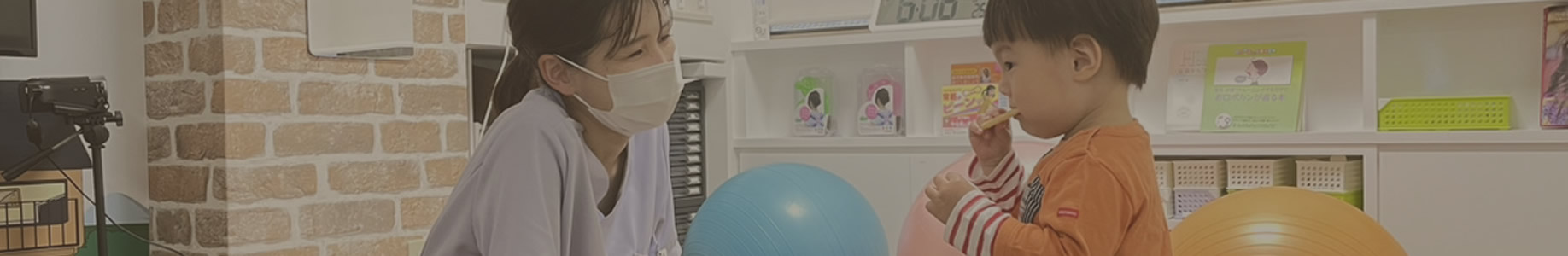 保育士が在籍しています　託児スペース