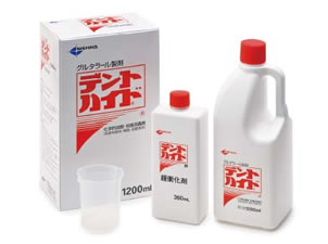 デントハイド　薬液滅菌