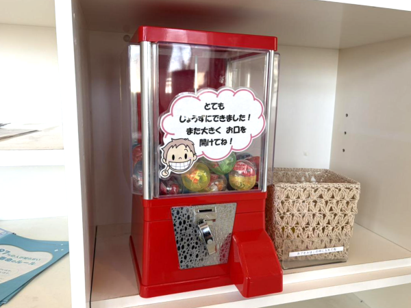 ごほうび　ガチャガチャ　小児歯科