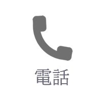 ご予約　088-689-0026