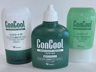 コンクール　３種類