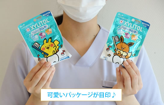 キシリトール　販売　写真